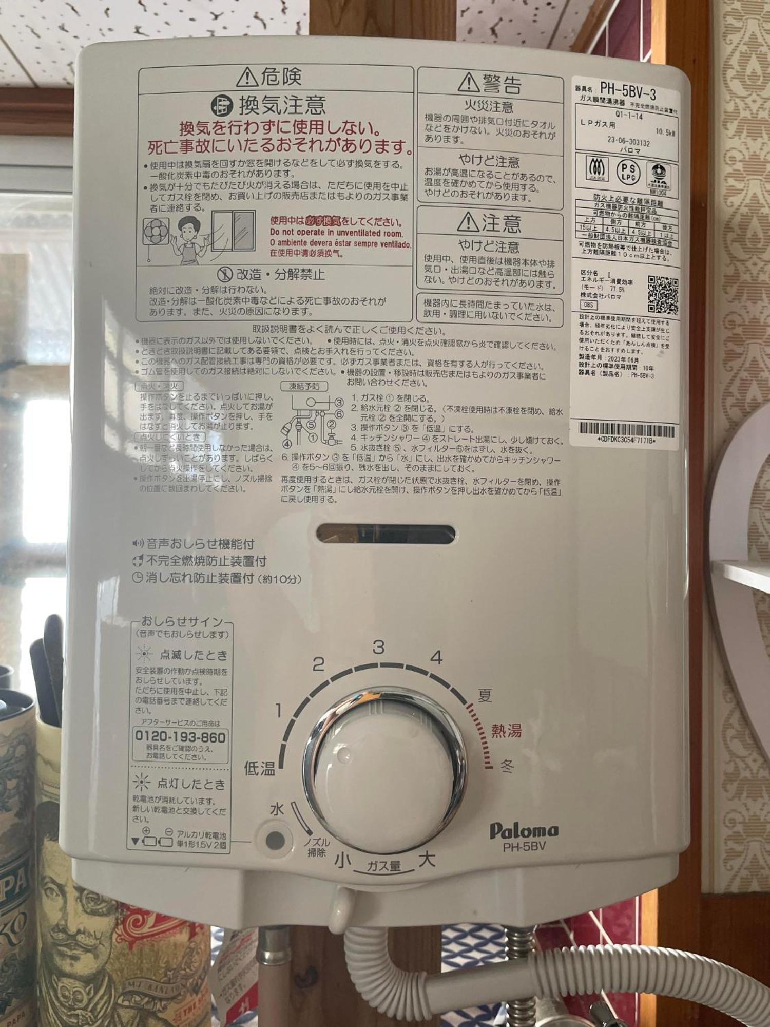 ライダーズハウス薩摩ヴィンテージインビーチフロント Minamiosumi المظهر الخارجي الصورة